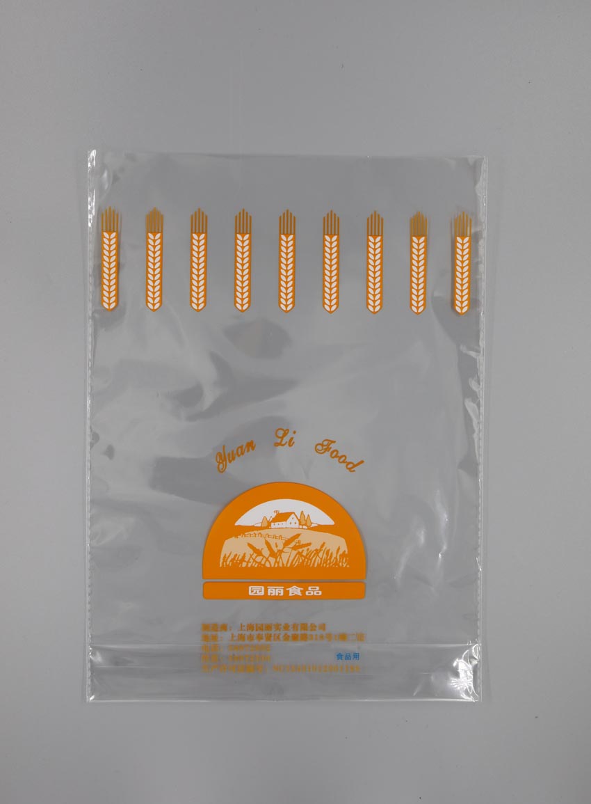OPP單膜袋 熱切面包袋